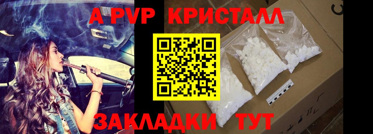 А ПВП СК КРИС Калуга