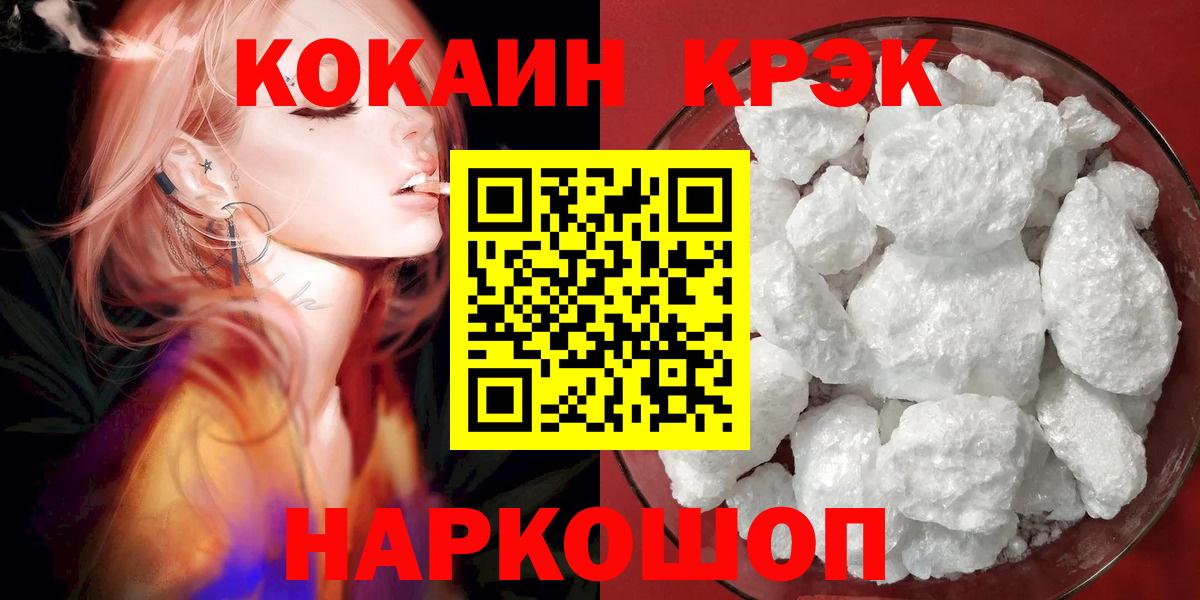КОКАИН 98%  Кокаин Боливия  Вход с VPN  Калуга 