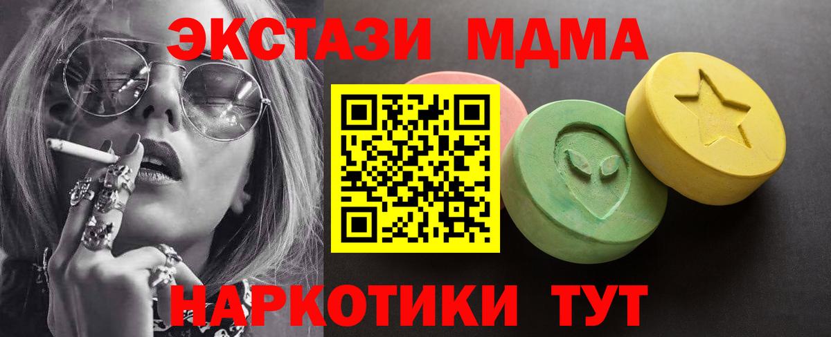 Ecstasy Punisher  ЭКСТАЗИ  Вход с VPN  Калуга  Экстази Philipp Plein 
