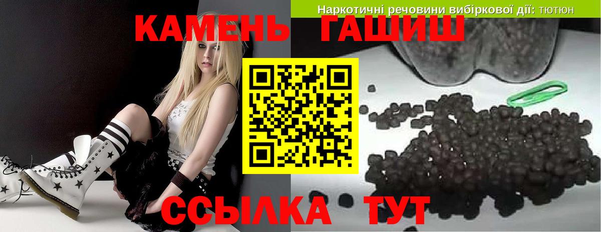 ГАШ hashish Калуга