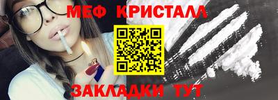 ГАЛЛЮЦИНОГЕННЫЕ ГРИБЫ Комсомольск-на-Амуре