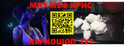 соль ск Коммунар