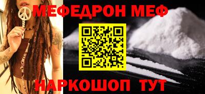 ГАЛЛЮЦИНОГЕННЫЕ ГРИБЫ Комсомольск-на-Амуре