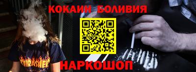 прущий лед Братск