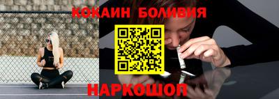 ГАЛЛЮЦИНОГЕННЫЕ ГРИБЫ Комсомольск-на-Амуре