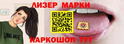 соль ск Коммунар