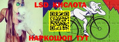 соль ск Коммунар