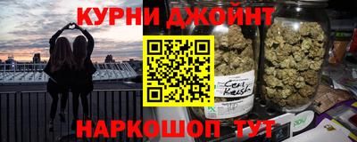 ГАЛЛЮЦИНОГЕННЫЕ ГРИБЫ Комсомольск-на-Амуре