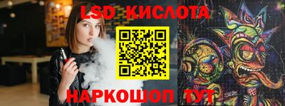 ГАЛЛЮЦИНОГЕННЫЕ ГРИБЫ Комсомольск-на-Амуре