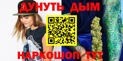 ГАЛЛЮЦИНОГЕННЫЕ ГРИБЫ Комсомольск-на-Амуре