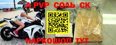соль ск Коммунар