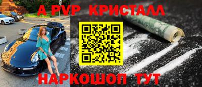 ГАЛЛЮЦИНОГЕННЫЕ ГРИБЫ Комсомольск-на-Амуре