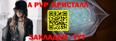 ГАЛЛЮЦИНОГЕННЫЕ ГРИБЫ Комсомольск-на-Амуре