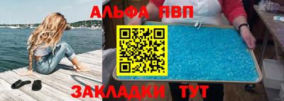 ГАЛЛЮЦИНОГЕННЫЕ ГРИБЫ Комсомольск-на-Амуре