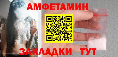 ГАЛЛЮЦИНОГЕННЫЕ ГРИБЫ Комсомольск-на-Амуре
