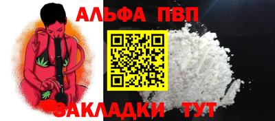 ГАЛЛЮЦИНОГЕННЫЕ ГРИБЫ Комсомольск-на-Амуре