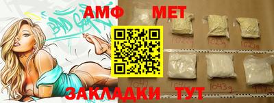 меф VHQ Брянск