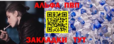 соль ск Коммунар