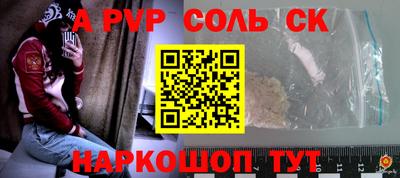 ГАЛЛЮЦИНОГЕННЫЕ ГРИБЫ Комсомольск-на-Амуре
