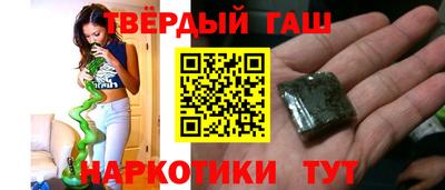 ГАЛЛЮЦИНОГЕННЫЕ ГРИБЫ Комсомольск-на-Амуре