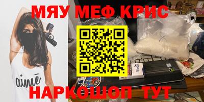 ГАЛЛЮЦИНОГЕННЫЕ ГРИБЫ Комсомольск-на-Амуре
