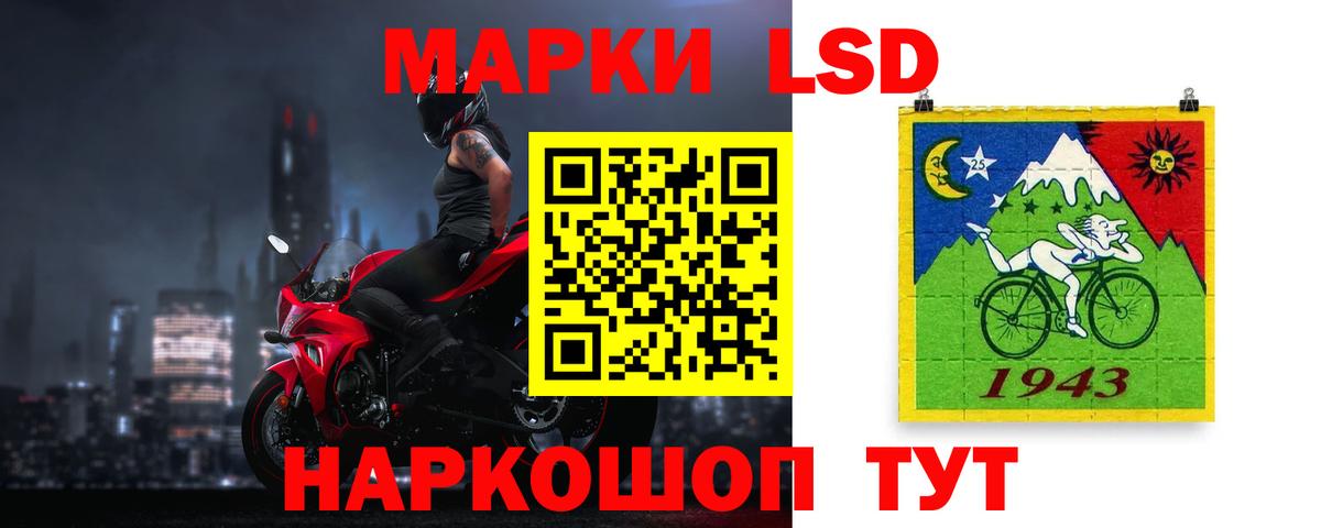 Калуга  LSD-25 экстази ecstasy  LSD-25 экстази кислота  Вход с VPN 