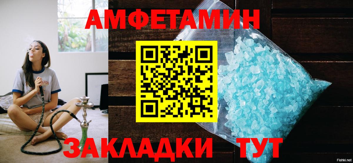 Метамфетамин витя  Вход с VPN  Калуга  Метамфетамин витя 